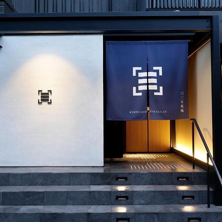 Kiyomizu Sannenzaka-An Leilighet Kyoto Eksteriør bilde